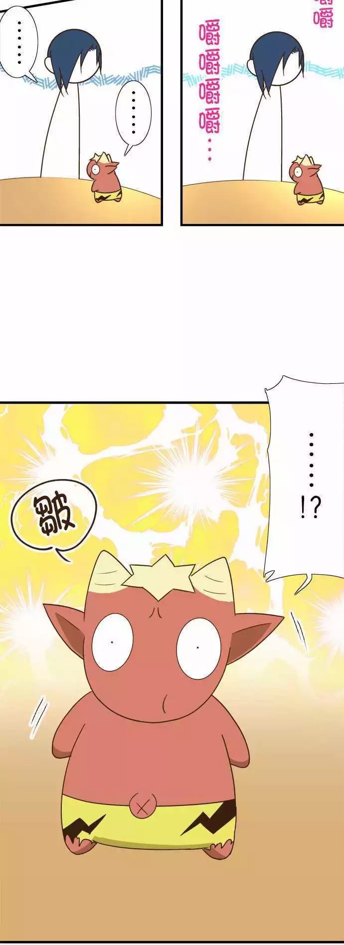 第 34 页