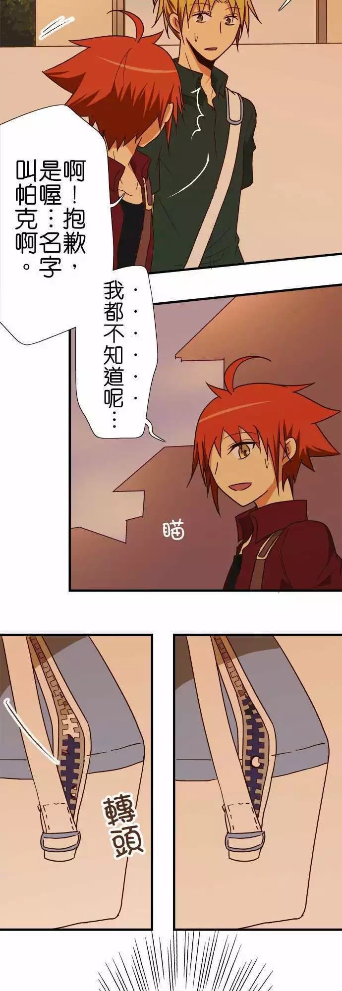 第 31 页
