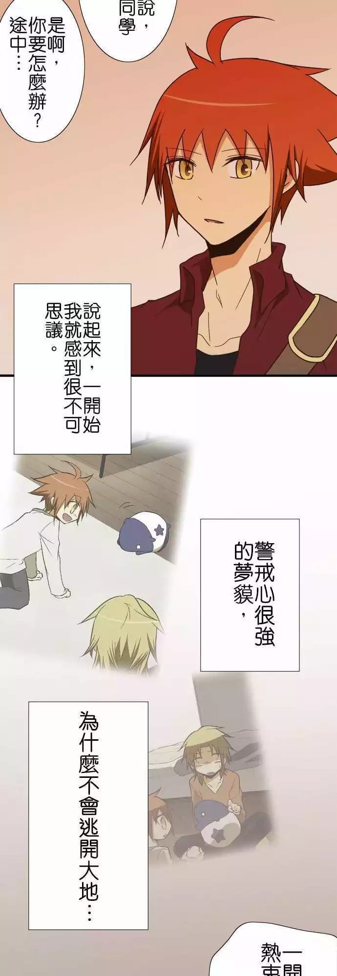第 34 页
