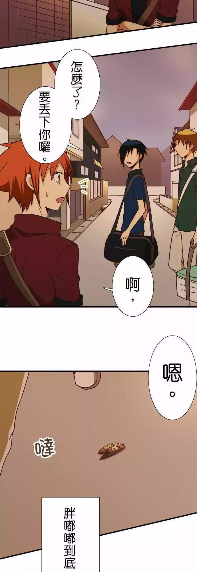 第 36 页