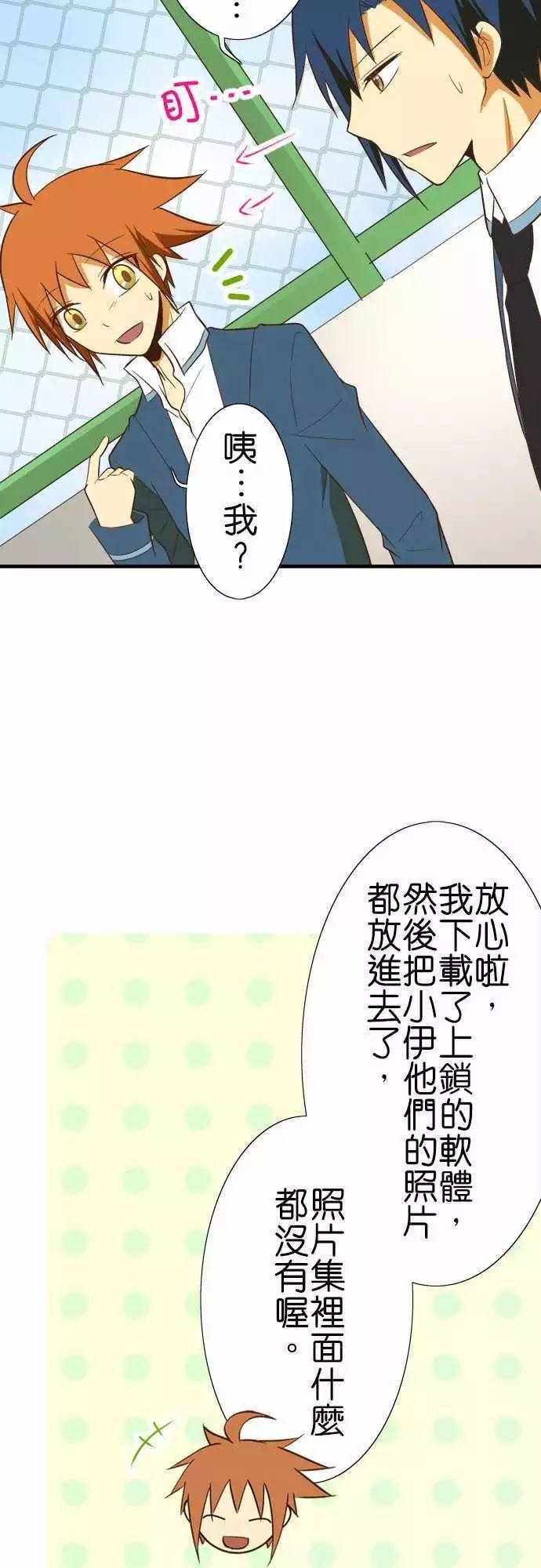 第 30 页