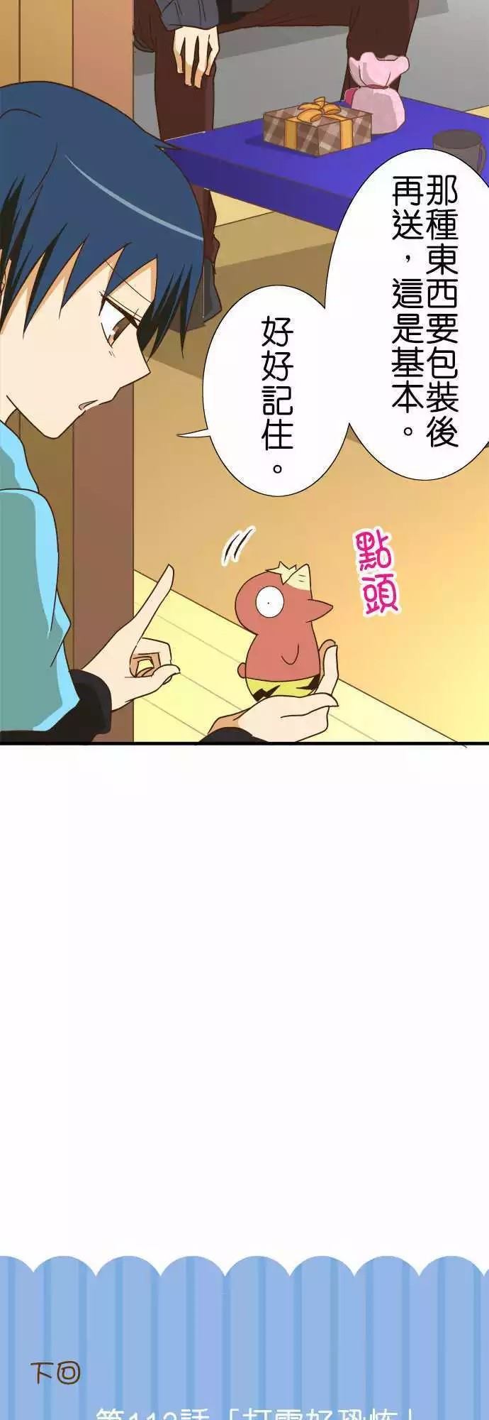 第 30 页
