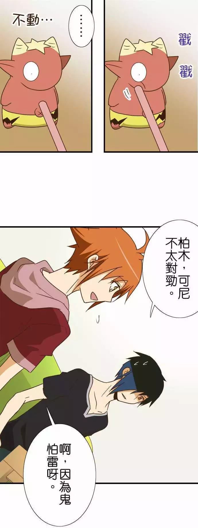 第 17 页