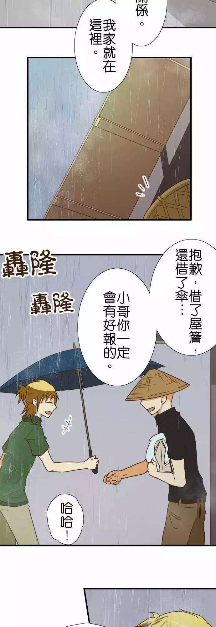 第 31 页