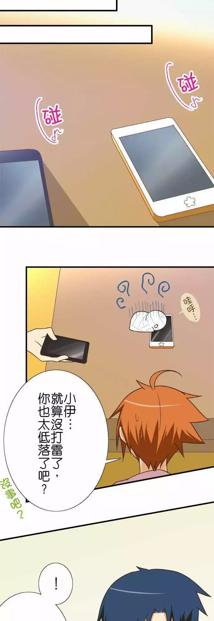 第 30 页