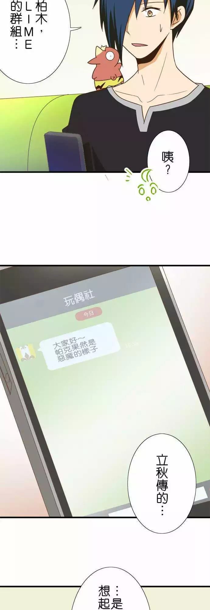 第 31 页