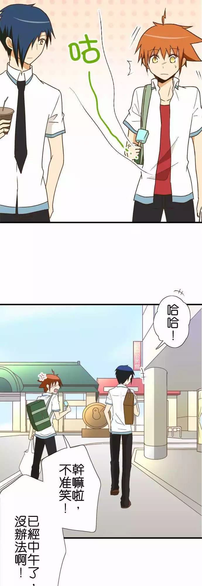 第 20 页