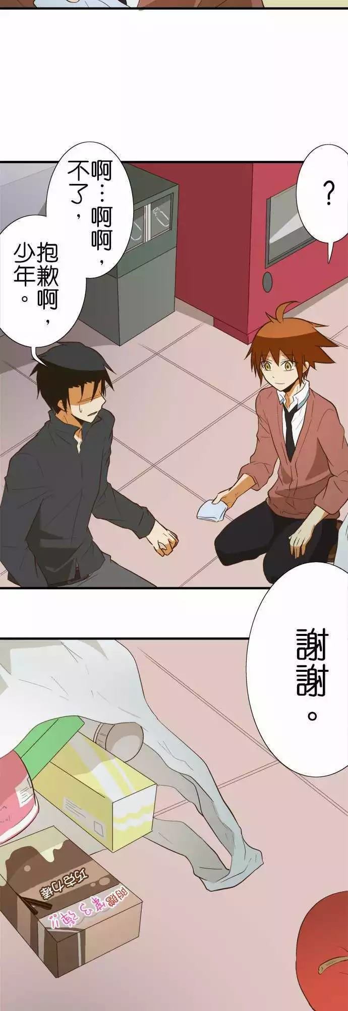 第 30 页