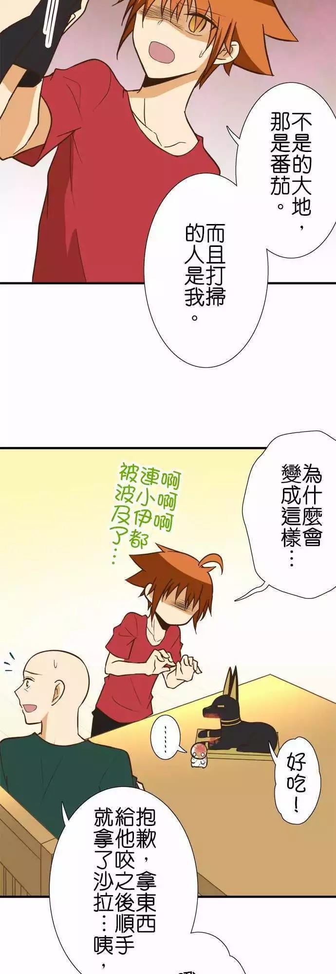 第 29 页