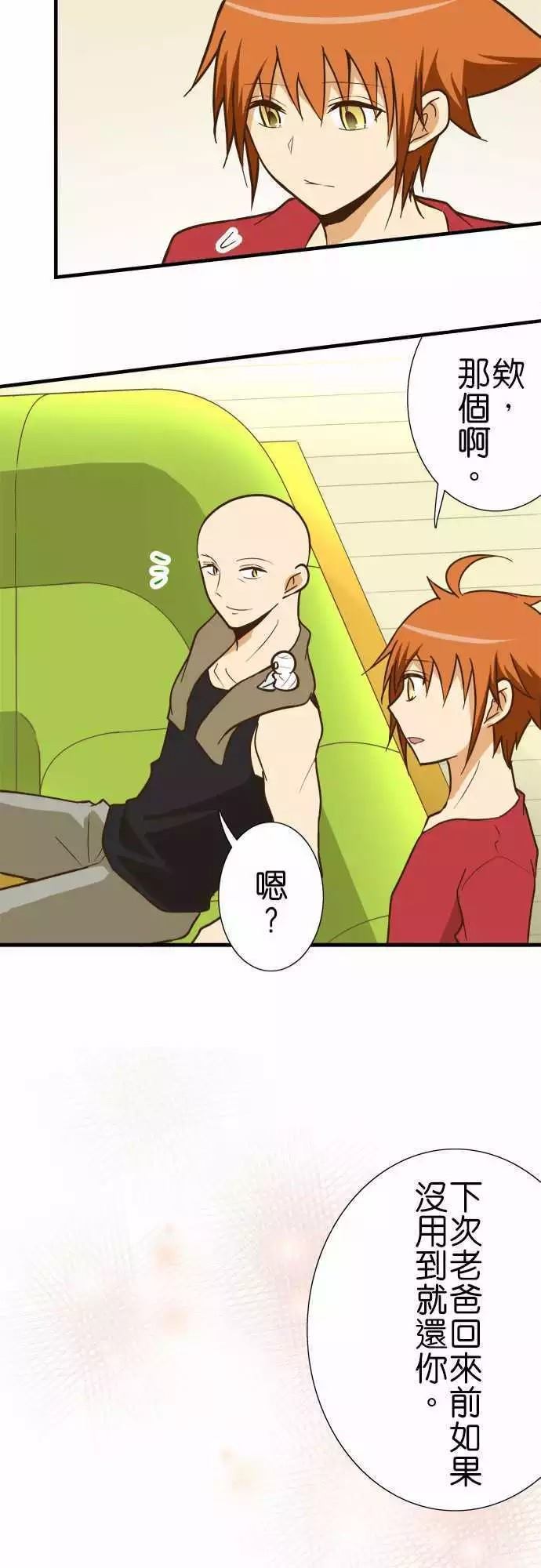 第 25 页