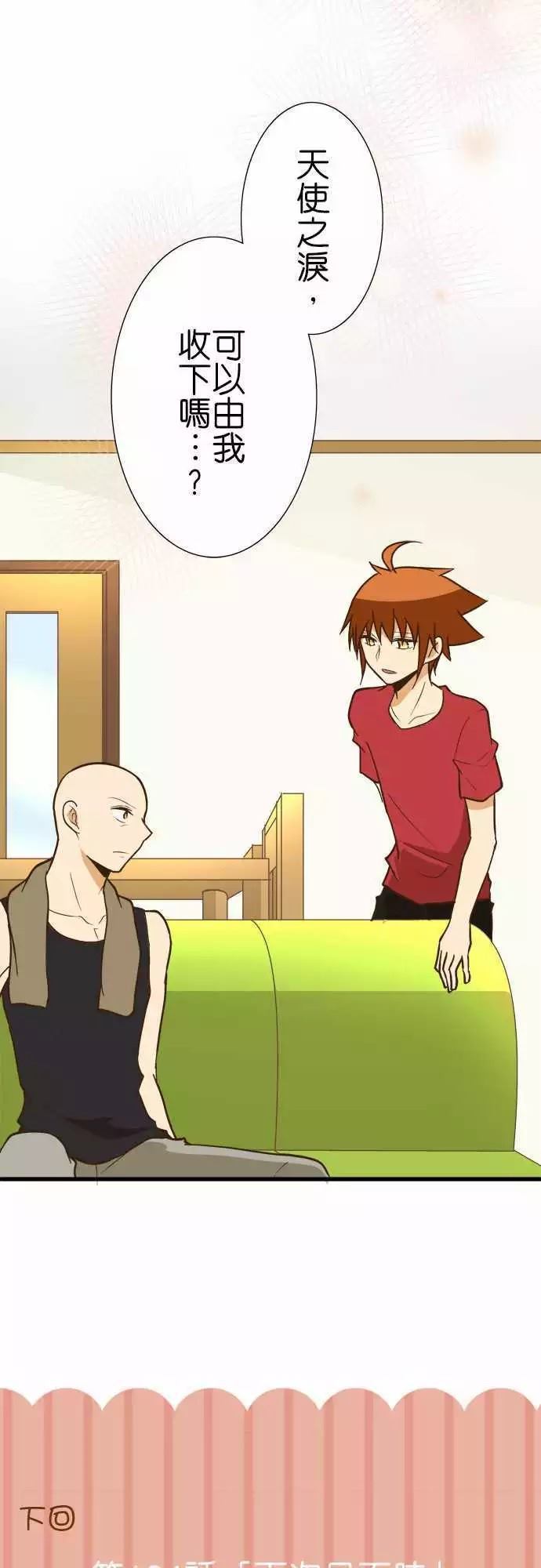 第 26 页