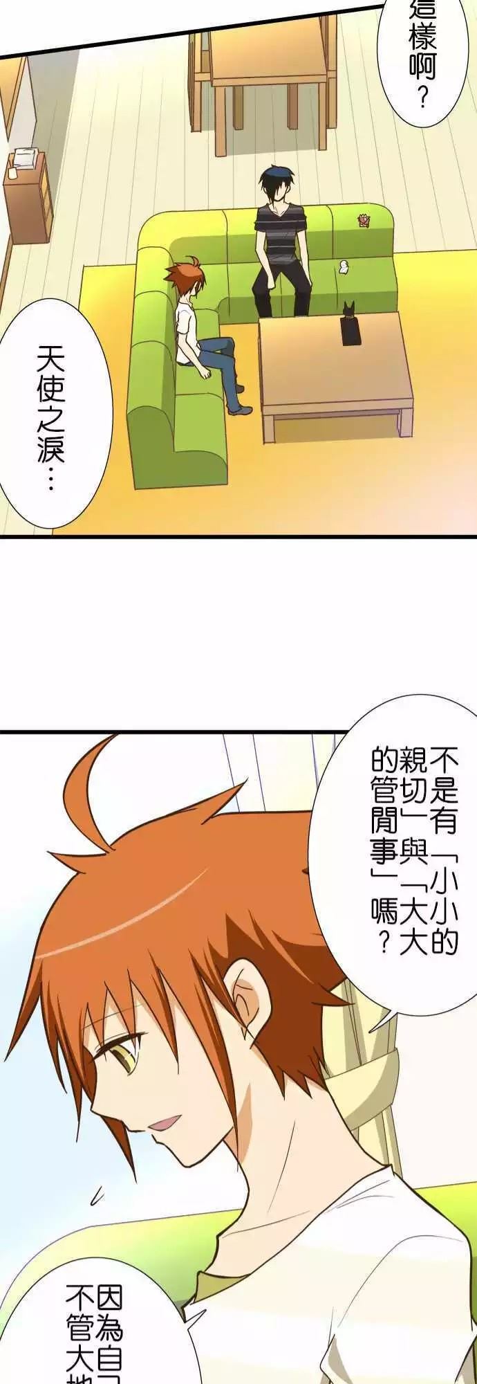 第 21 页