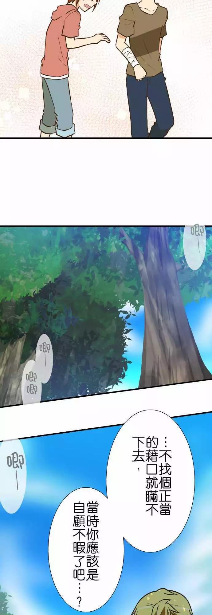 第 27 页