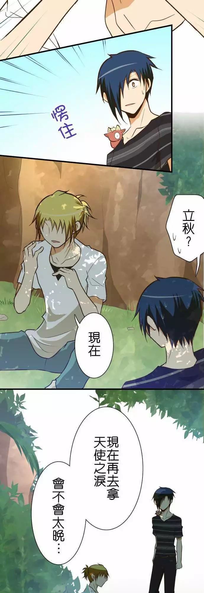 第 25 页
