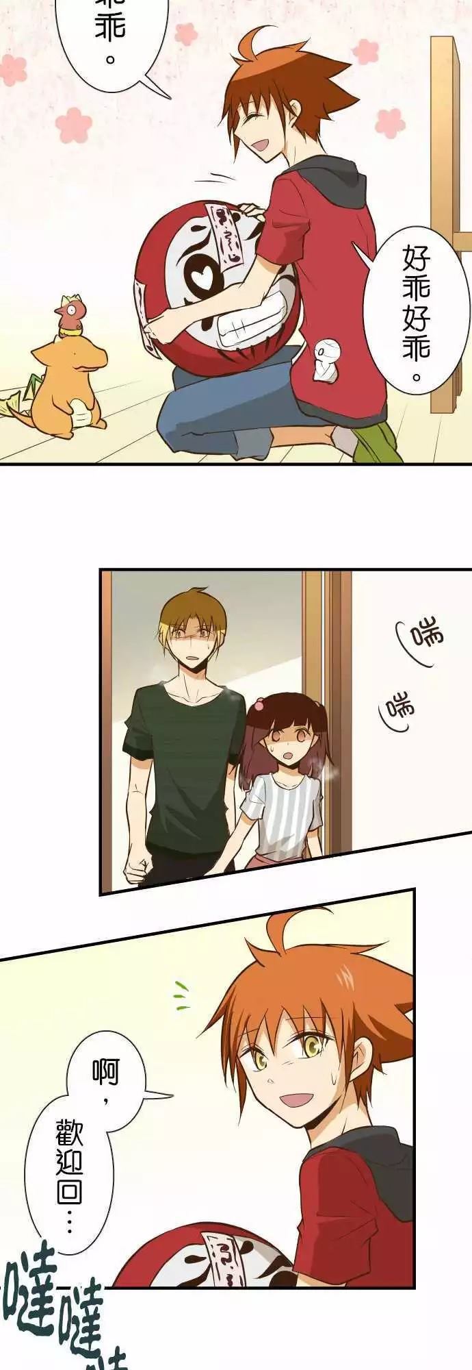第 27 页