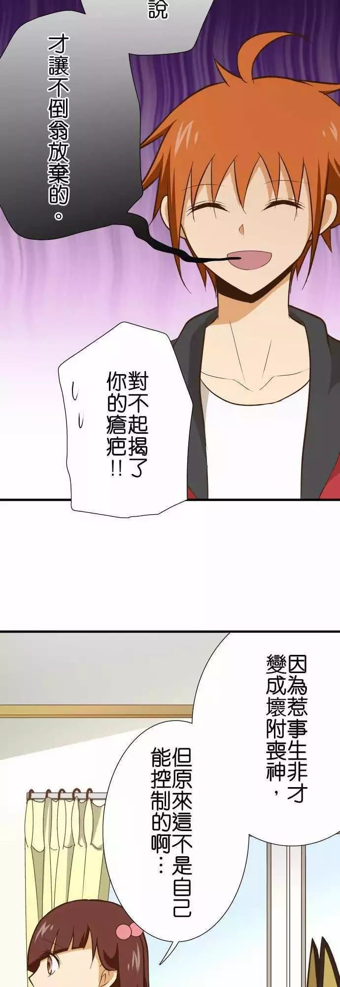第 31 页