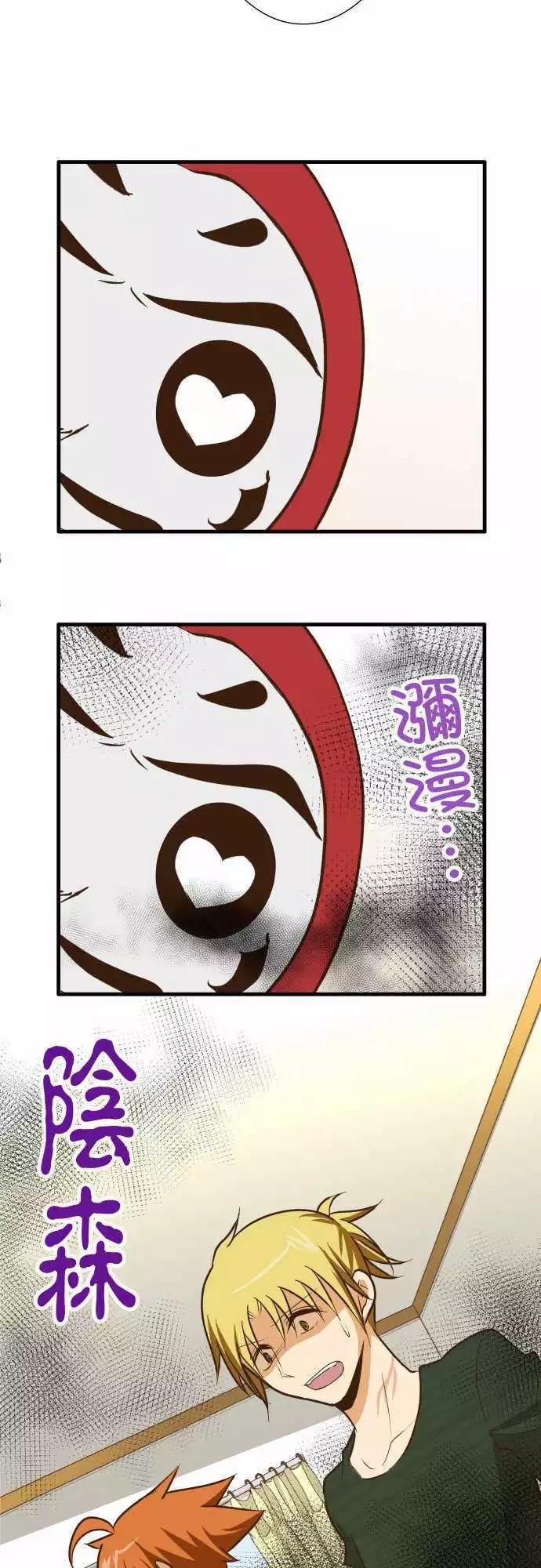 第 34 页