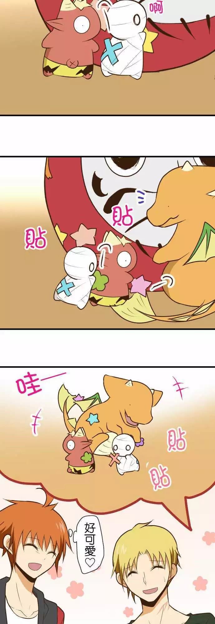 第 18 页