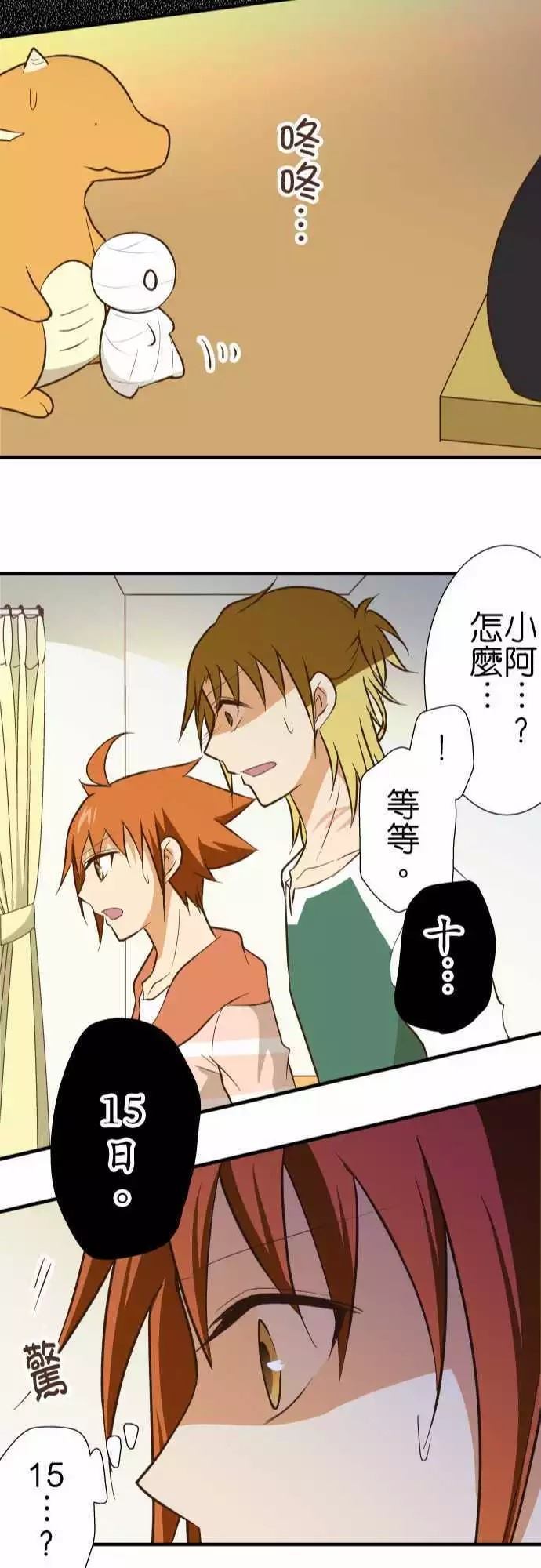 第 23 页