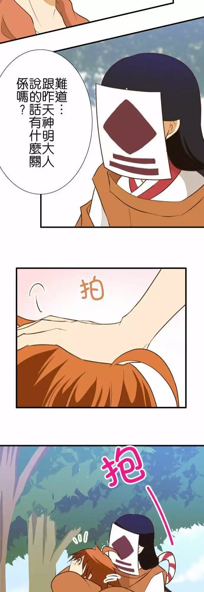 第 21 页