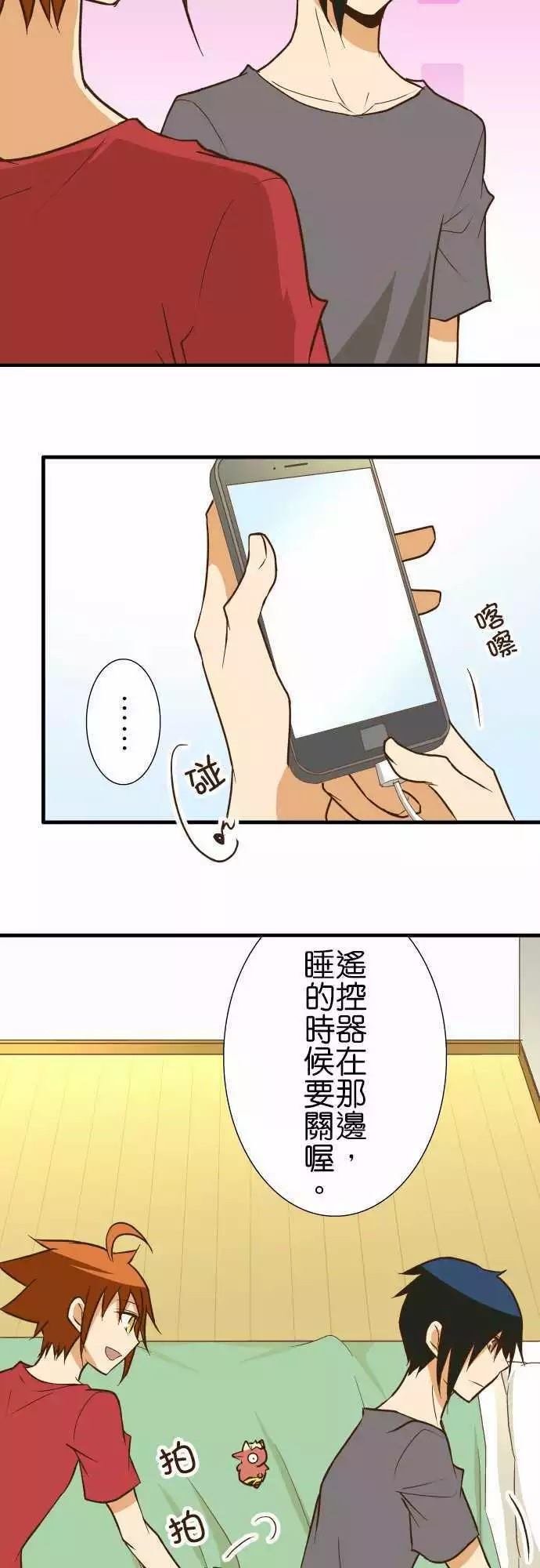 第 20 页
