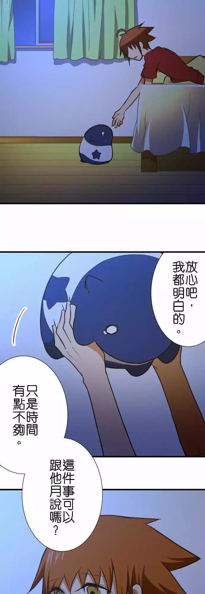 第 23 页