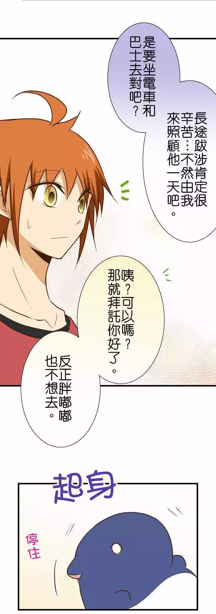 第 28 页