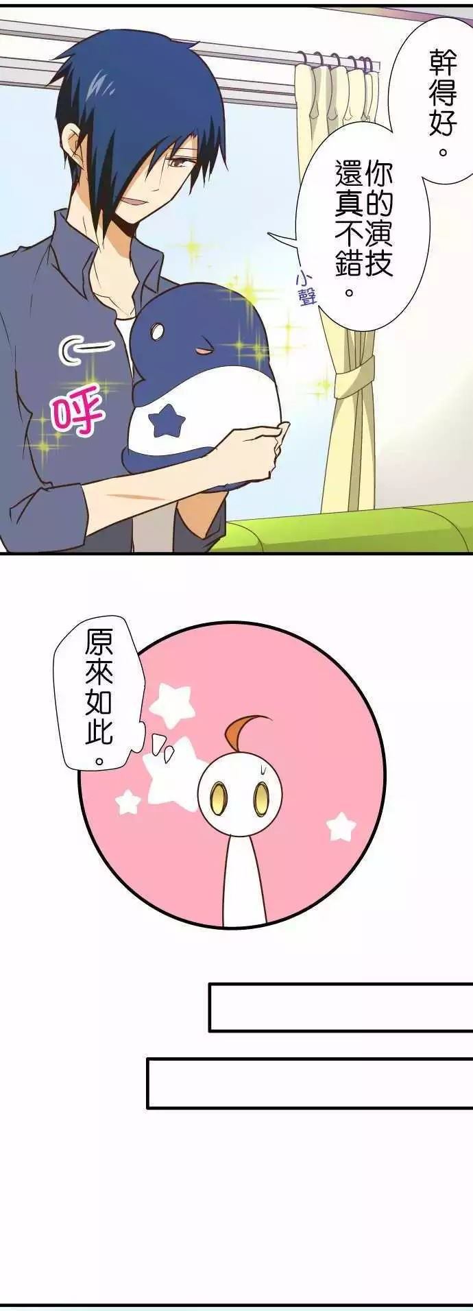 第 29 页
