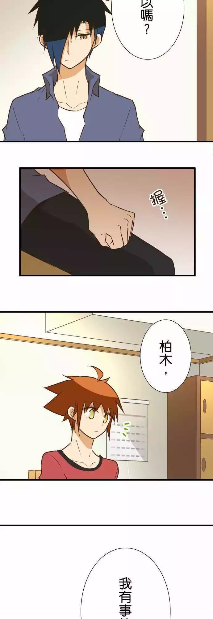第 27 页