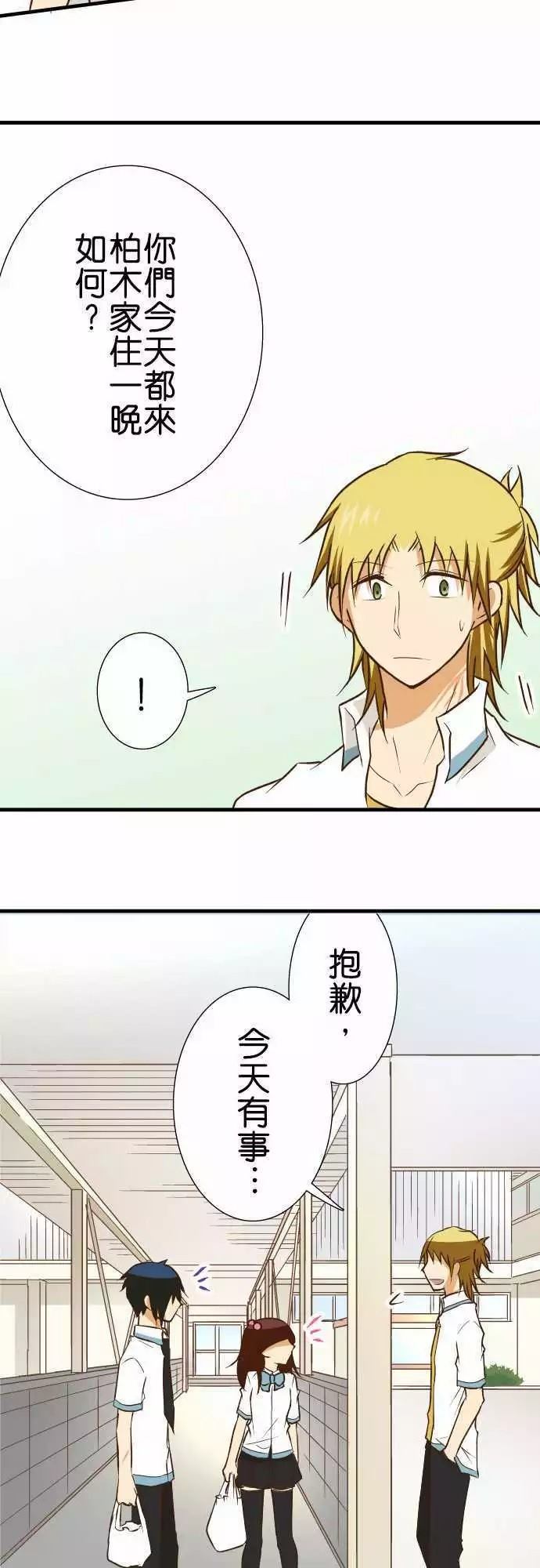 第 28 页