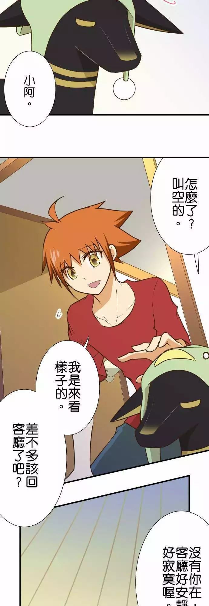 第 19 页