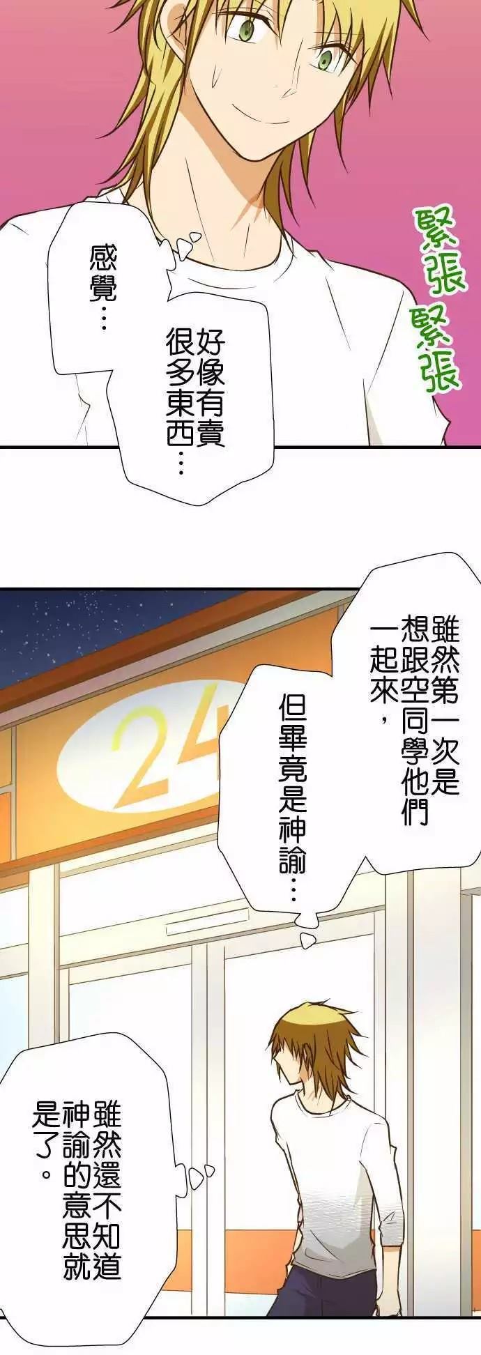 第 25 页