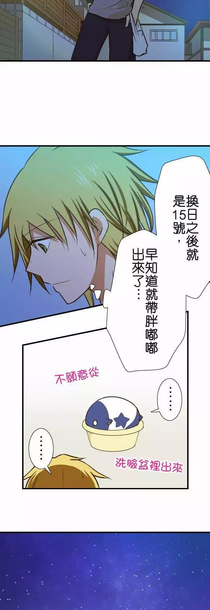 第 28 页
