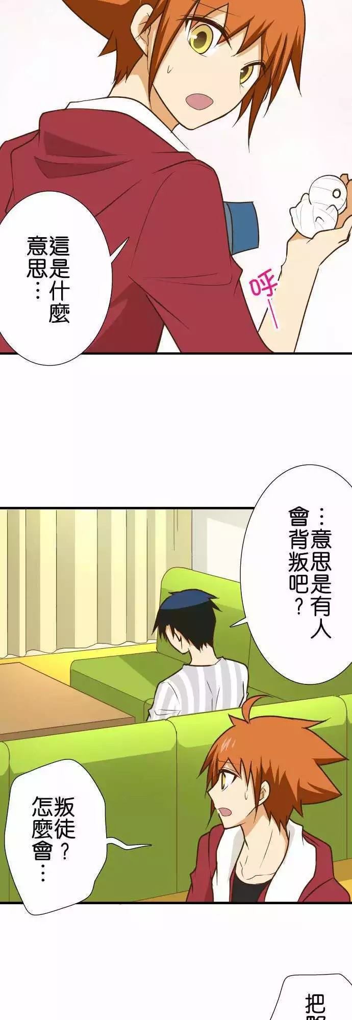 第 17 页