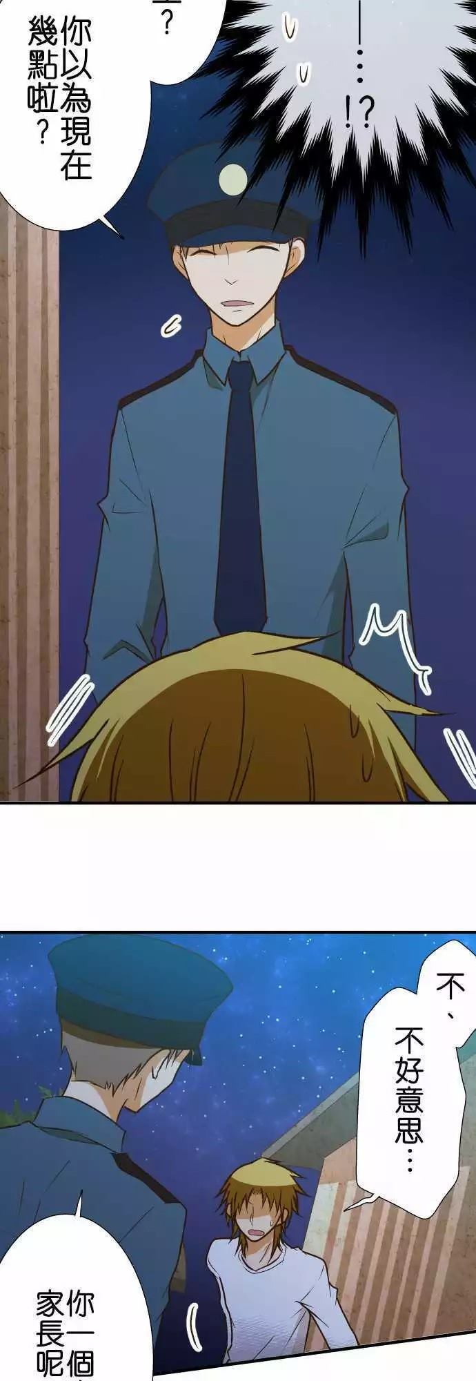 第 24 页