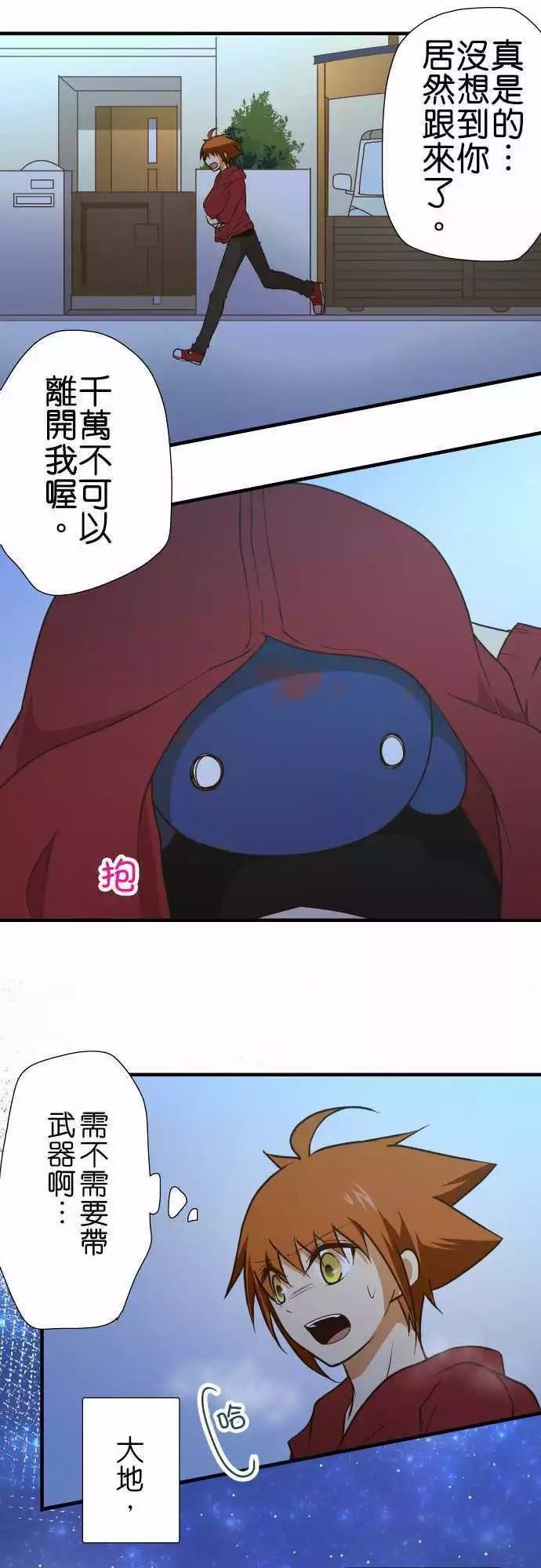 第 29 页