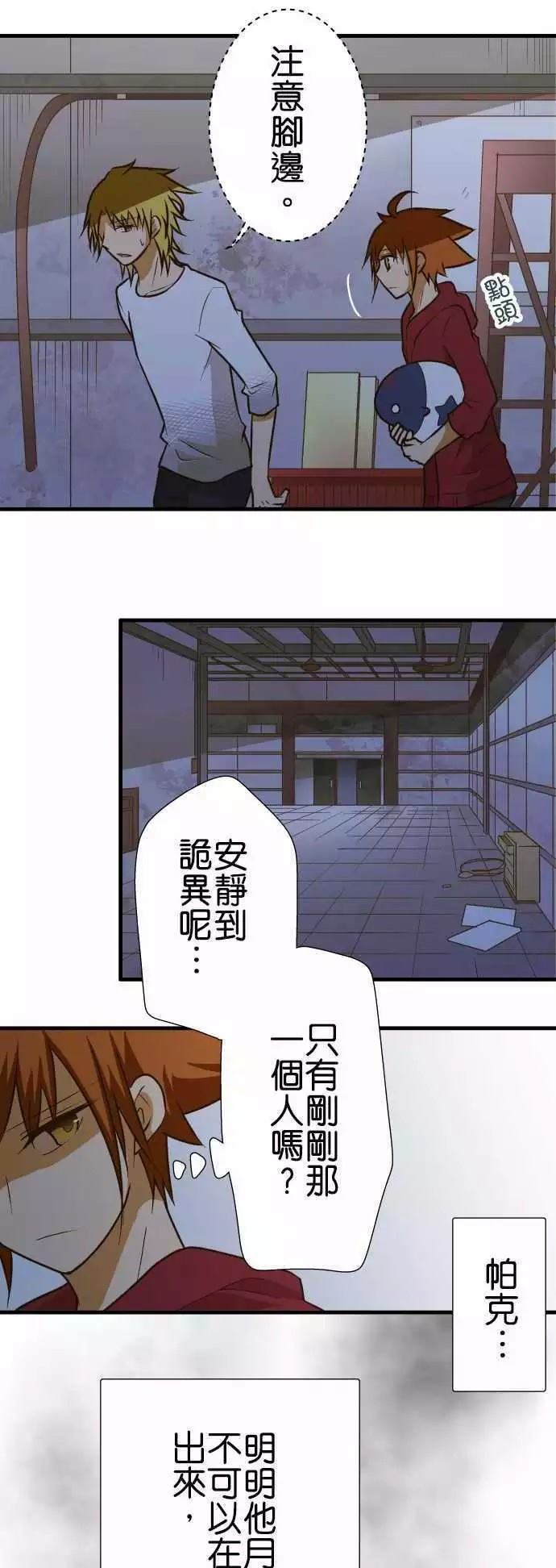 第 20 页