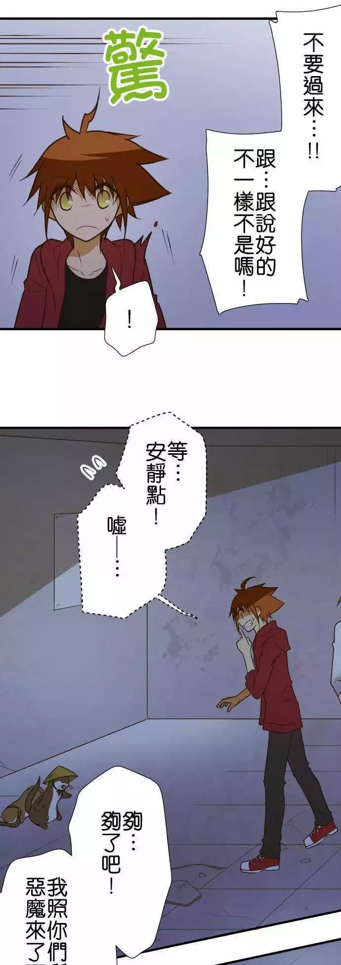 第 25 页