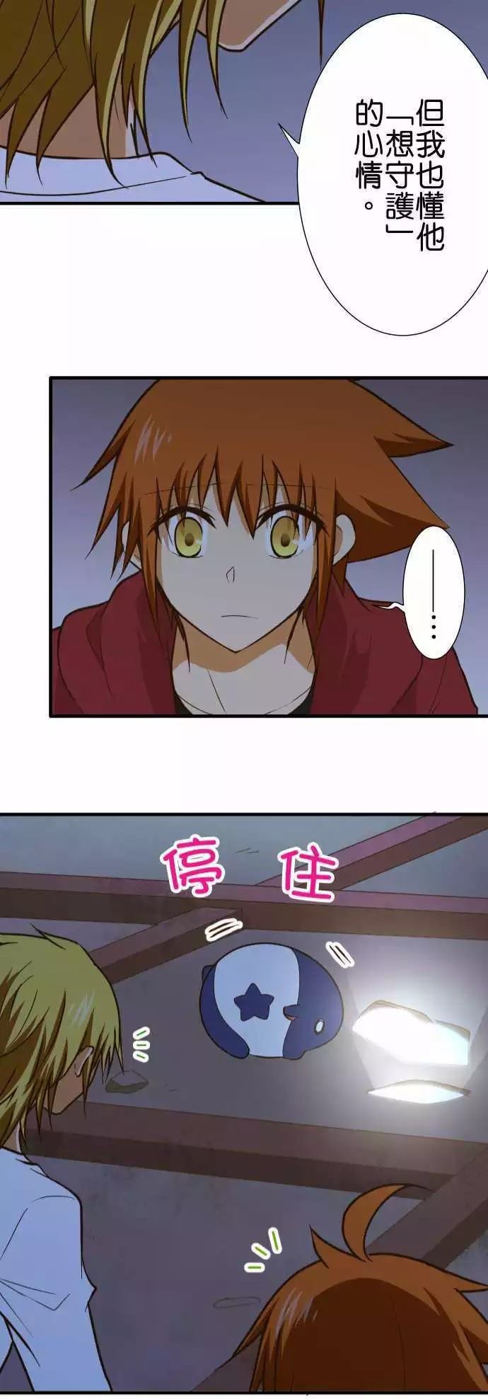 第 21 页