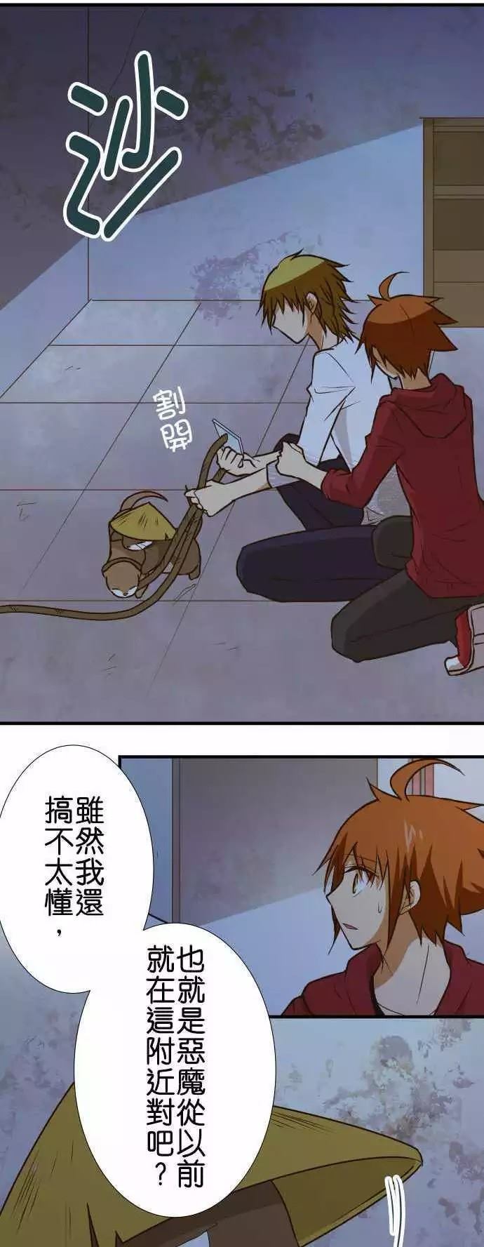 第 10 页