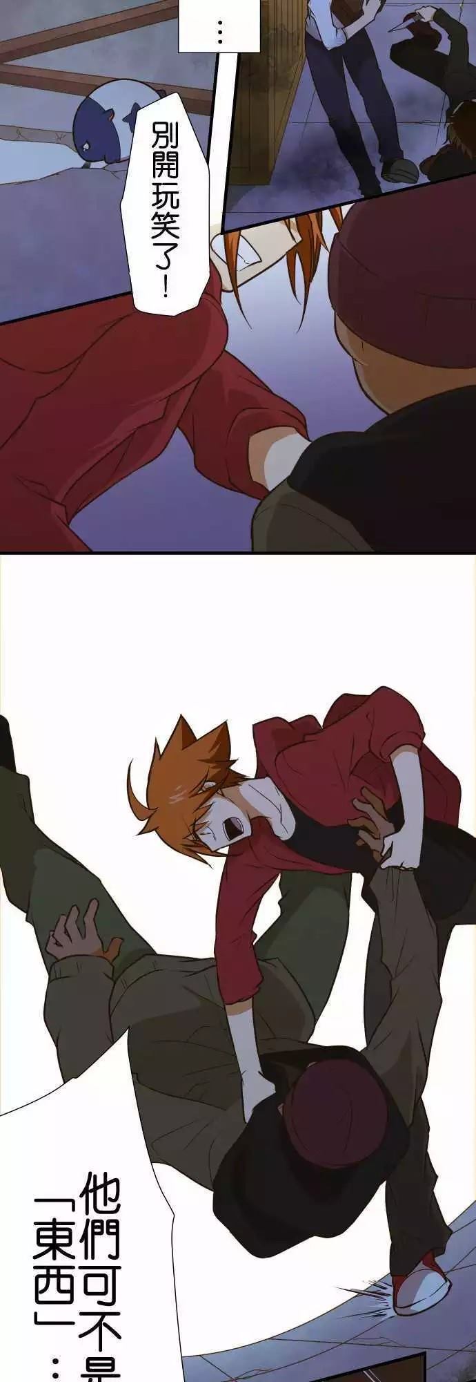 第 20 页