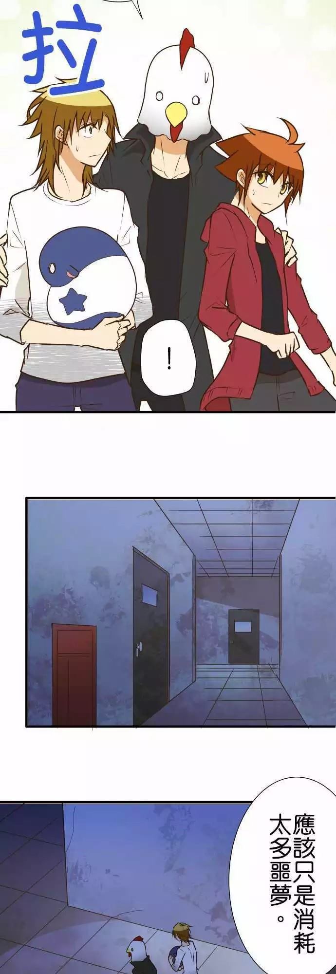 第 16 页