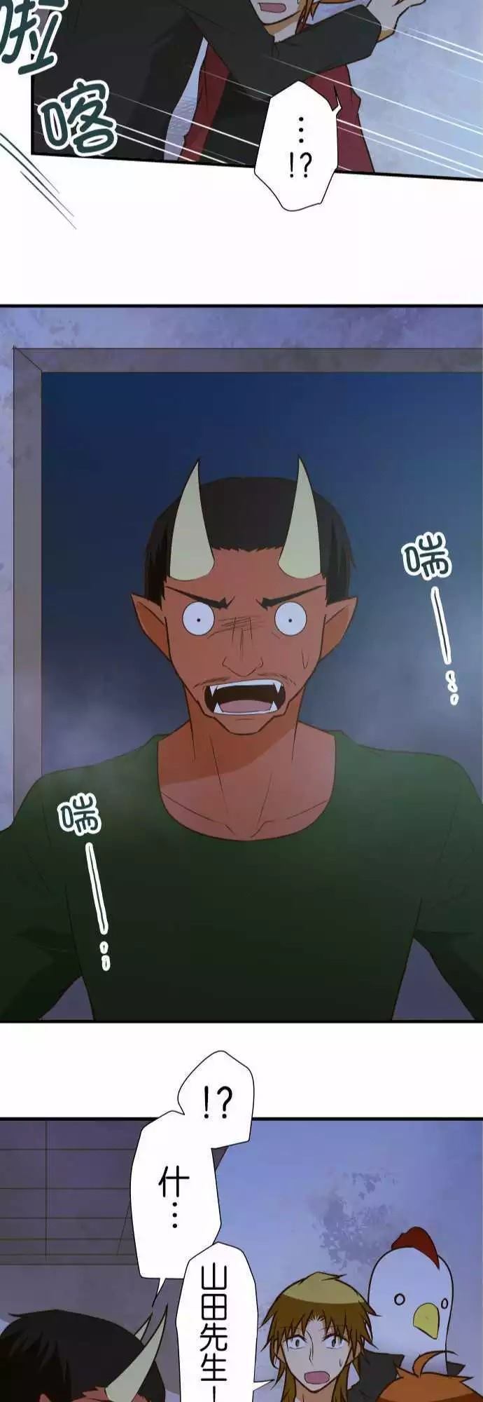 第 23 页