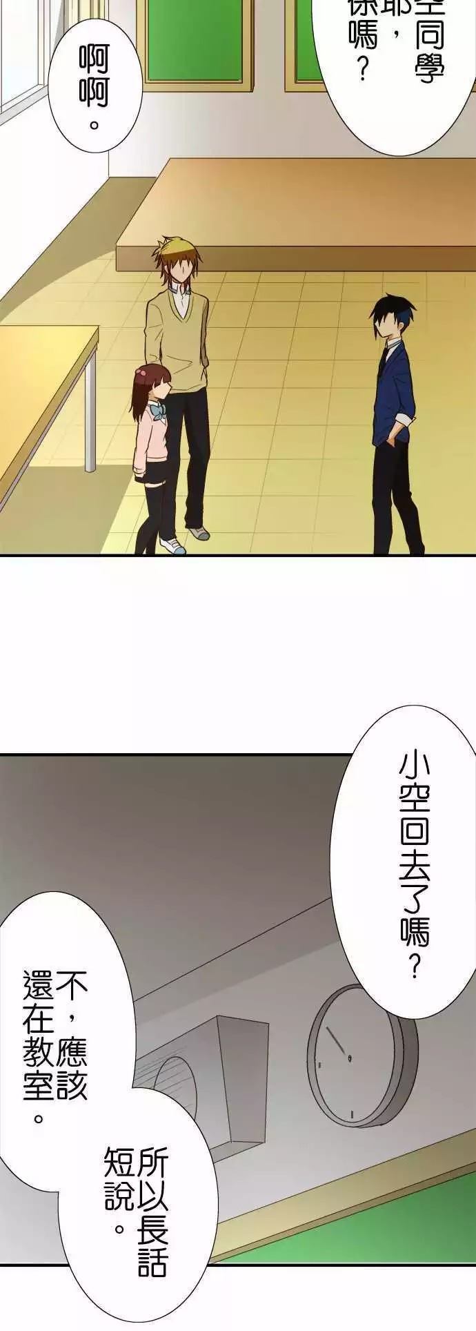 第 26 页