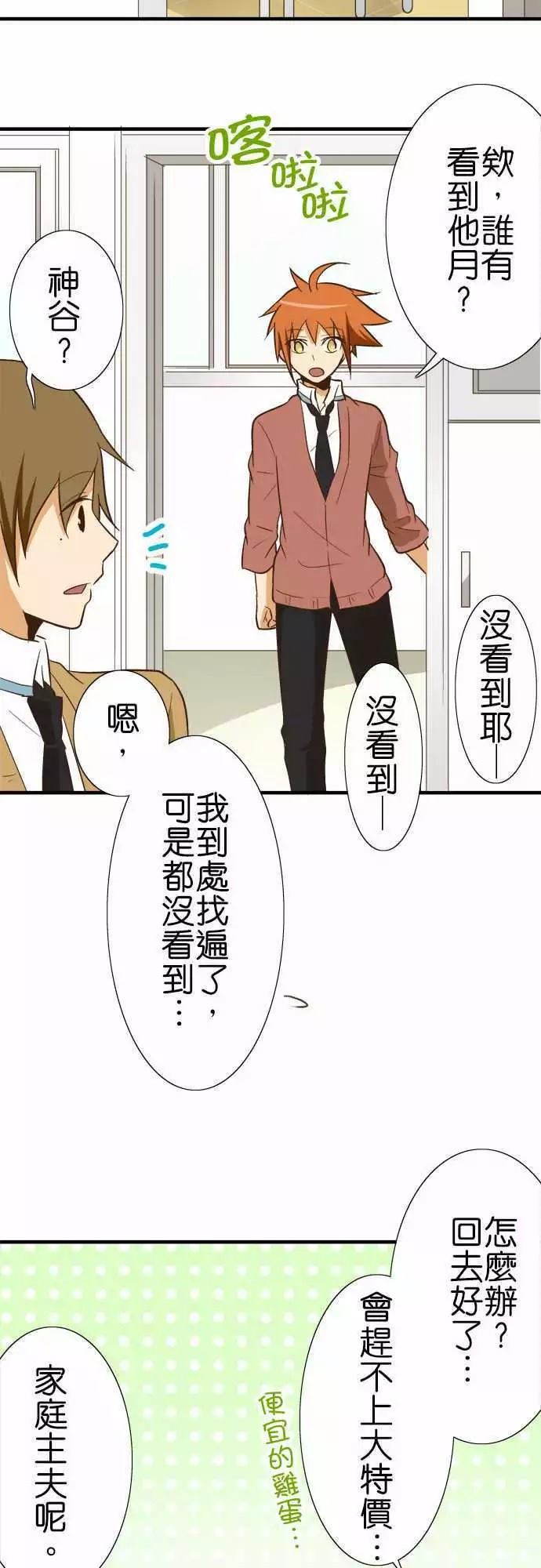 第 32 页