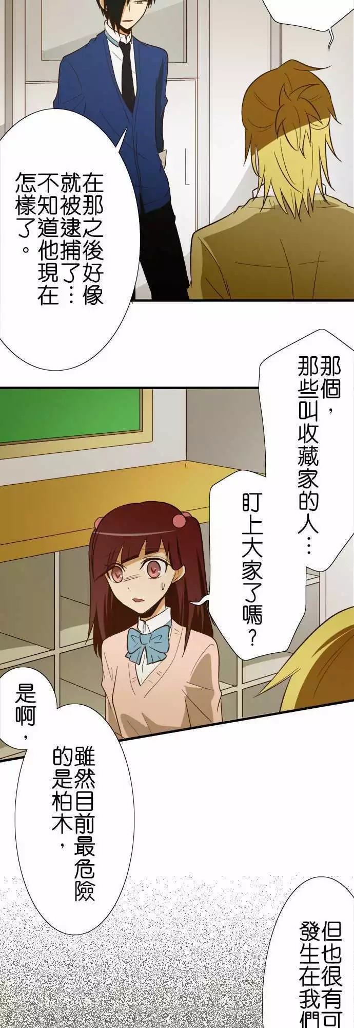 第 36 页