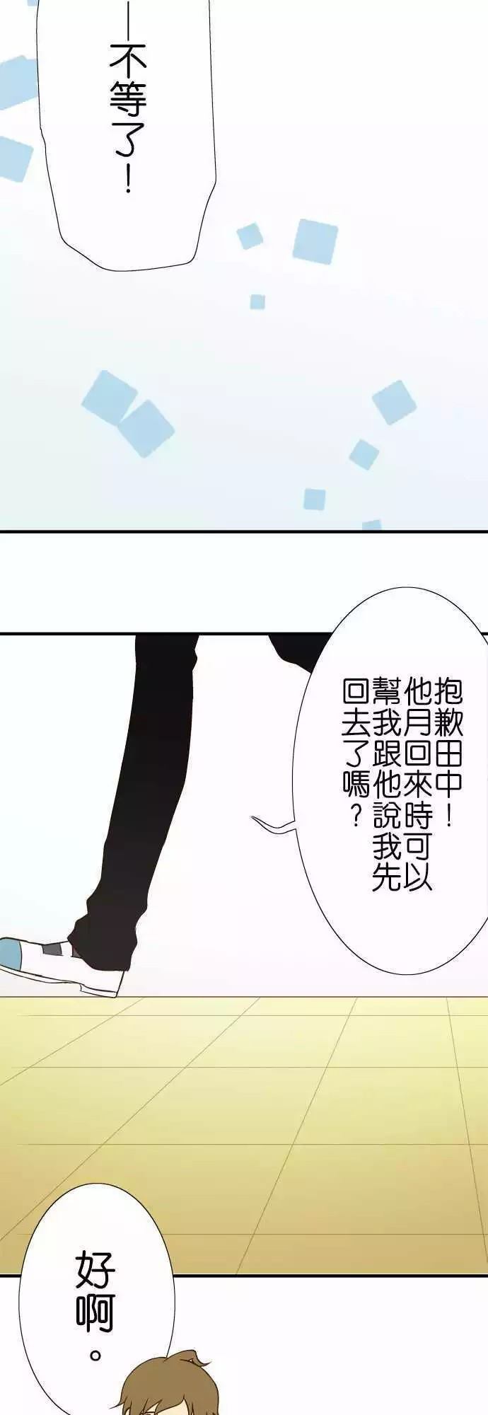 第 38 页