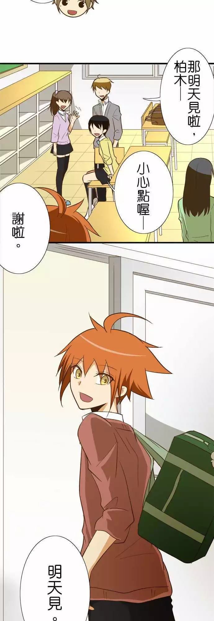 第 39 页