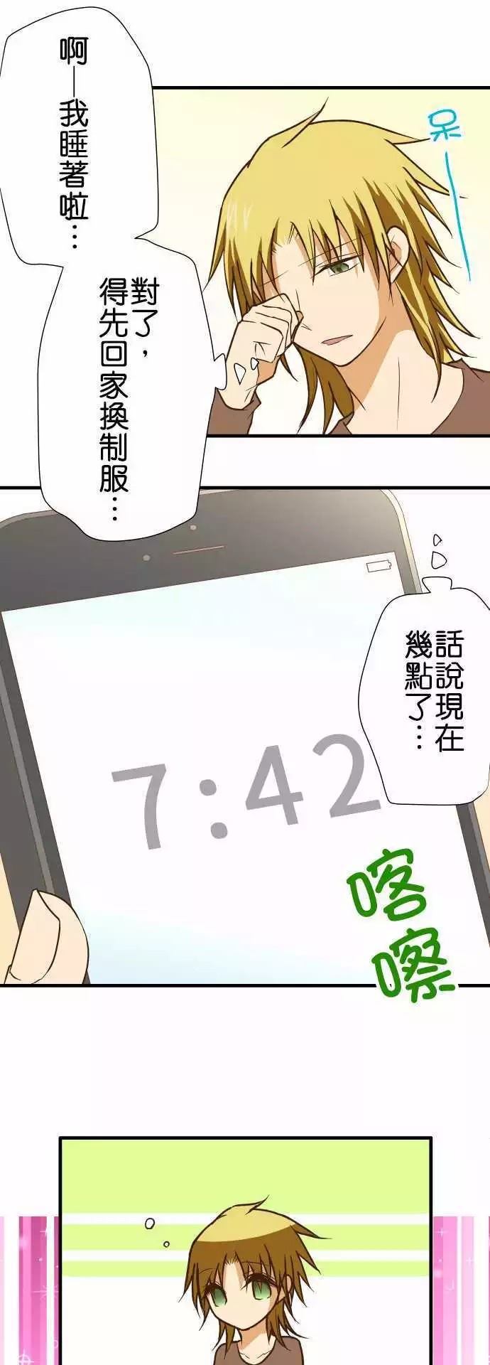 第 15 页