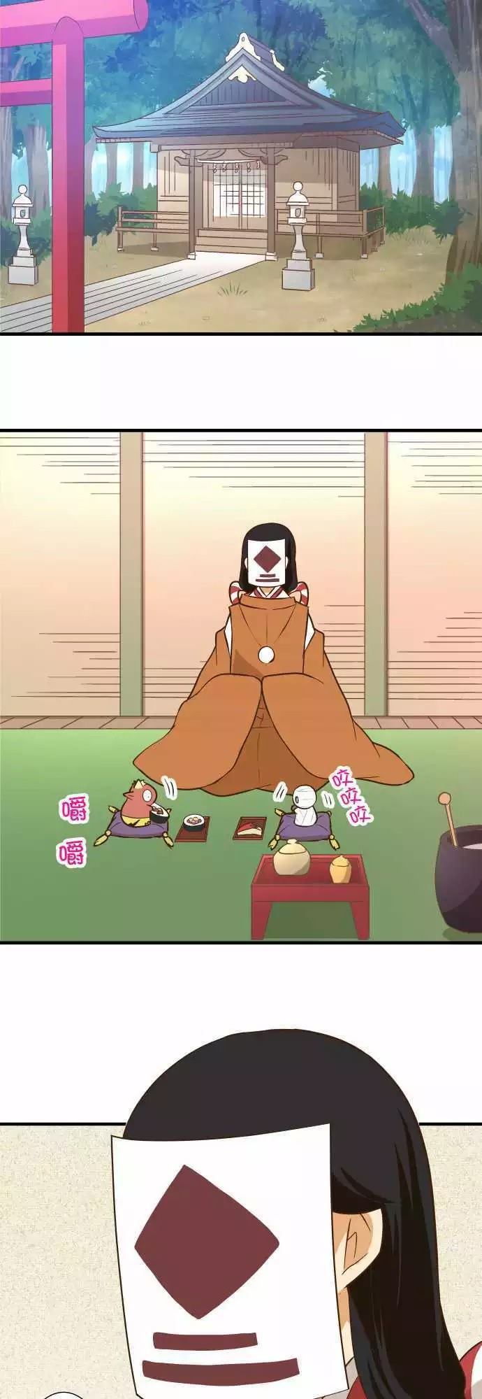 第 32 页